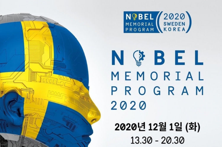 Symposiums to be held to celebrate 2020 Nobel Prizes