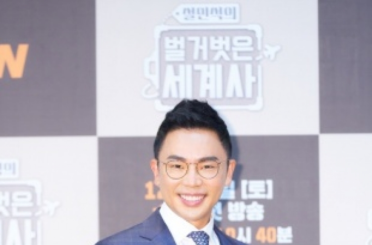 tvN’s ‘Seol Min-seok’s Naked World History’ apologizes for misinformation