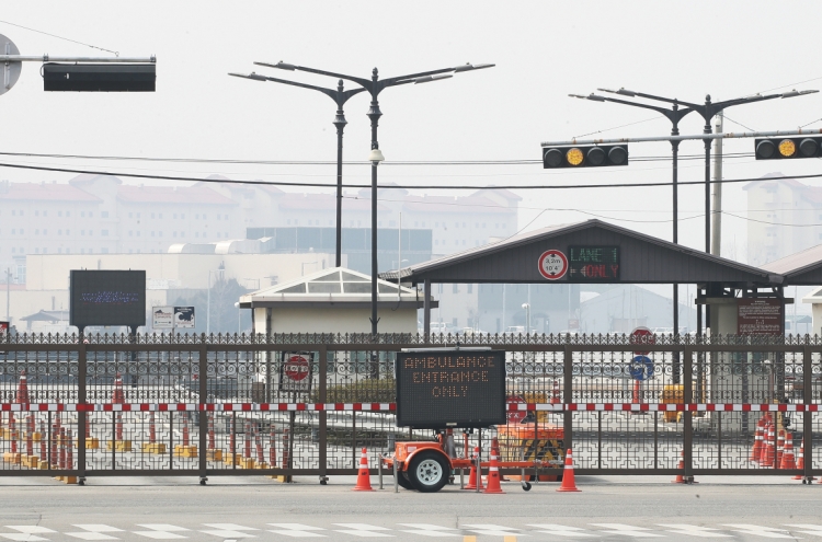 USFK reports 6 more virus cases linked to Yongsan, Pyeongtaek bases