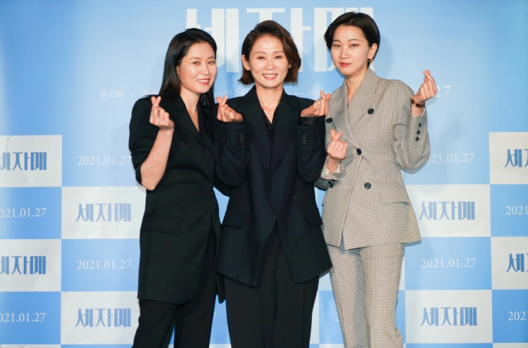 Moon So-ri to return to big screen as eager-to-please middle child