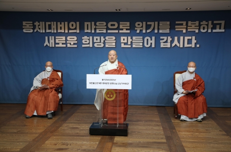 S. Korea's Buddhist leader vows to seek inter-Korean exchanges through COVID-19 relief