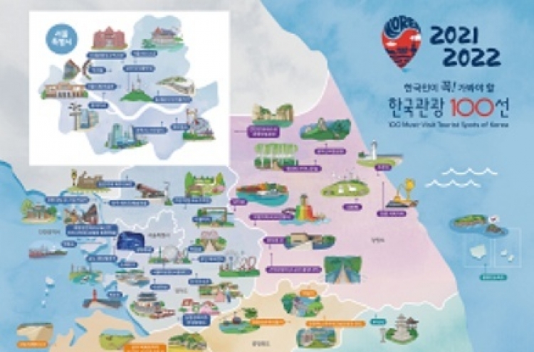 Culture Ministry selects 100 must-visit sites in Korea