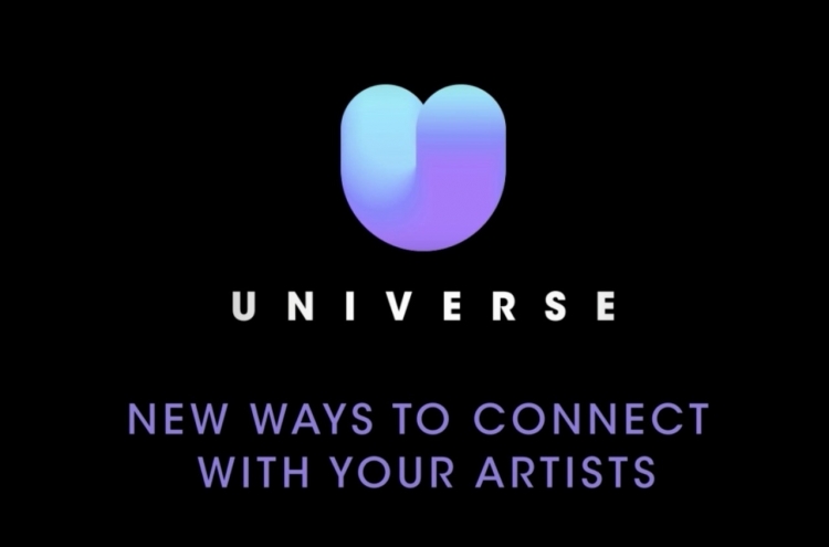 [Time to Play] NCSoft’s K-pop platform Universe ushers in AI voice subscription service