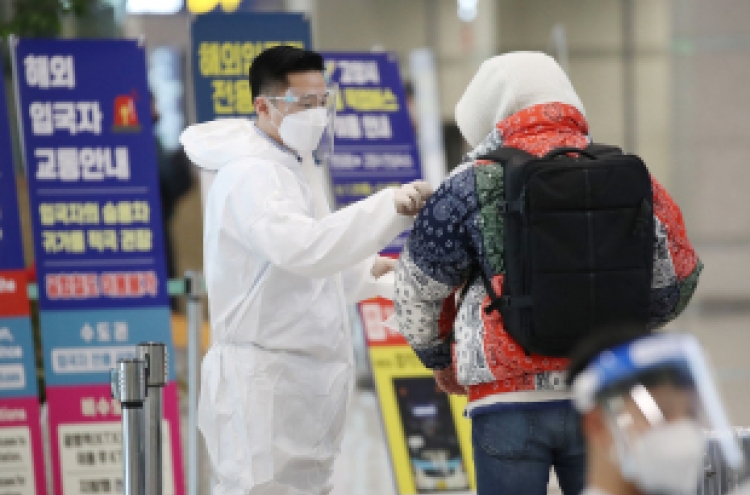 S. Korea to start COVID-19 vaccinations on Feb. 26