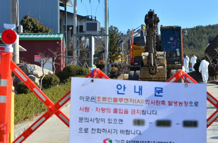 S. Korea investigating new suspected case of bird flu, caseload now at 102