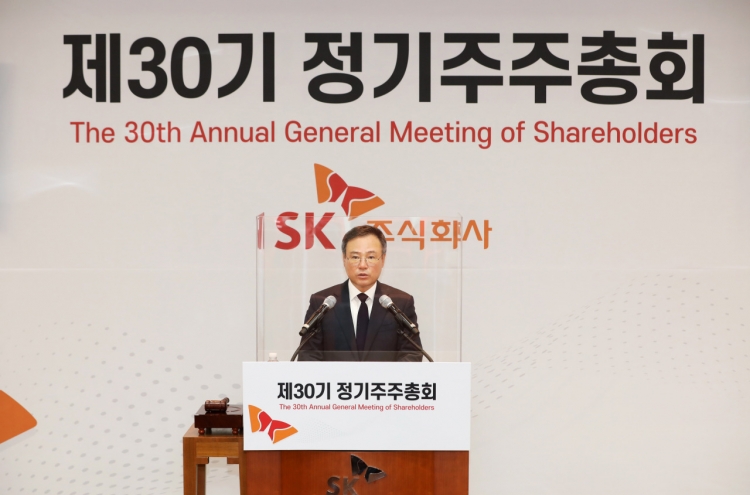 SK Holdings changes name to SK Inc., vows to speed up sustainable investments