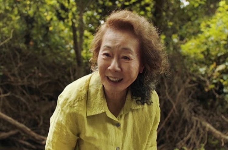 [Newsmaker] S. Korean Youn Yuh-jung wins SAG Award for supporting role in 'Minari'