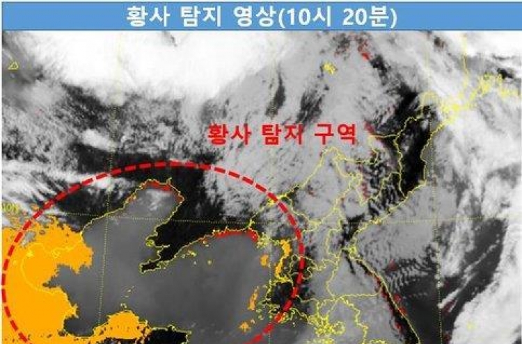 Yellow dust storm from China, Mongolia heading towards Korea