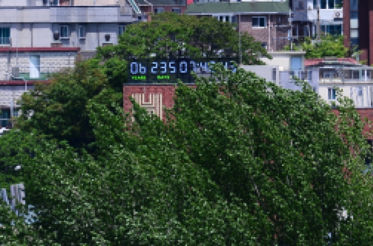 [#WeFACE] World’s third Climate Clock arrives in South Korea