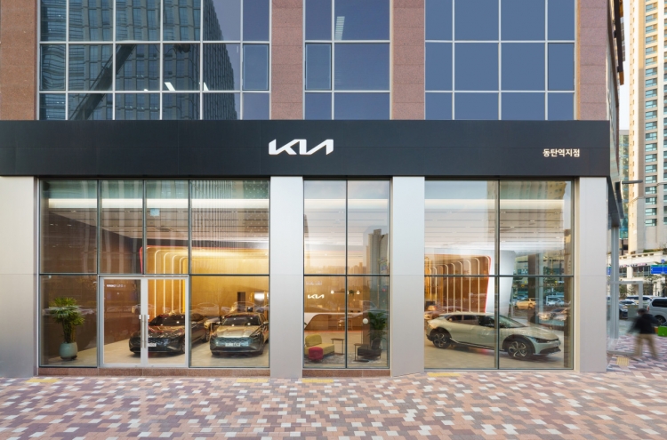 Kia unveils ‘Kia Store’ design concept for showrooms