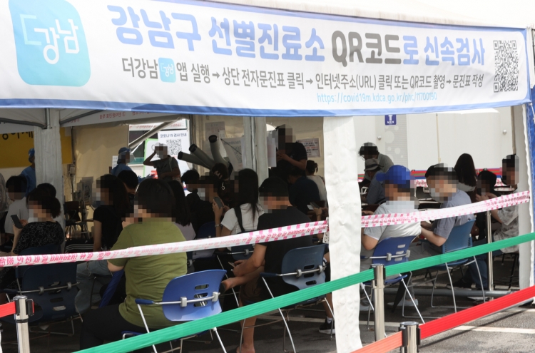 COVID-19 cases rise above 1,300 for 3rd day, greater Seoul faces toughest curbs