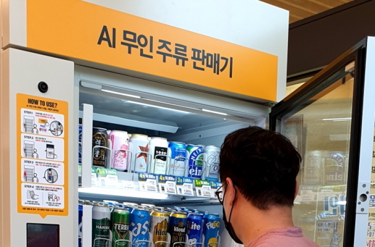 Emart24 introduces unmanned alcohol vending machine