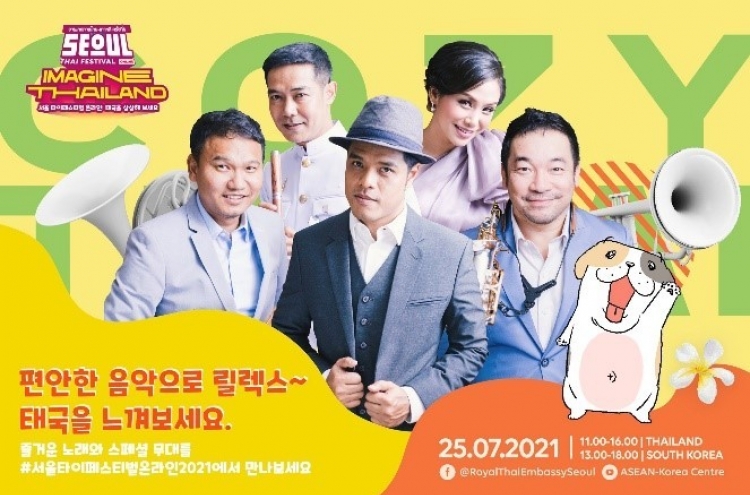 [Diplomatic Circuit] Thai Embassy, ASEAN Korea Center to host Seoul Thai Festival 2021