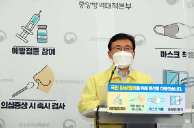 Moderna slashes August deliveries to Korea by more than half: minister