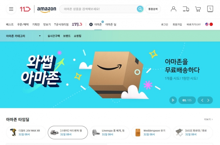 Amazon Global Store launches in Korea