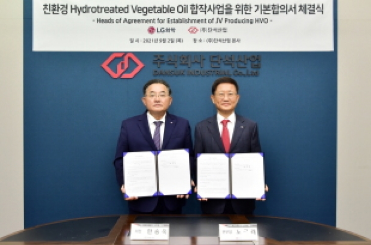 LG Chem to set up Korea’s 1st hydro-treated vegetable oil factory