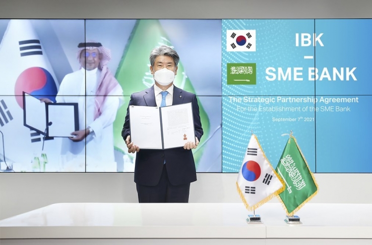 IBK signs MOU with Saudi SME Bank to support small enterprises