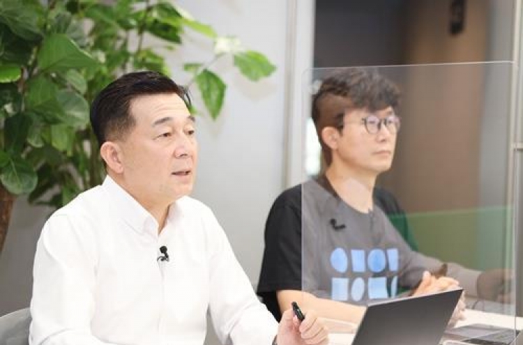 Naver's cloud unit aims for No. 3 in Asia Pacific region by 2023