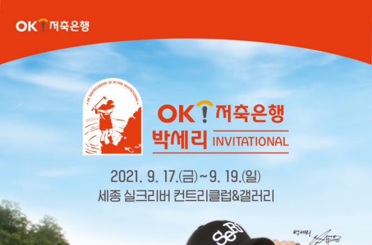 OK Savings Bank’s ‘Pak Se-ri tournament’ to kick-off Friday