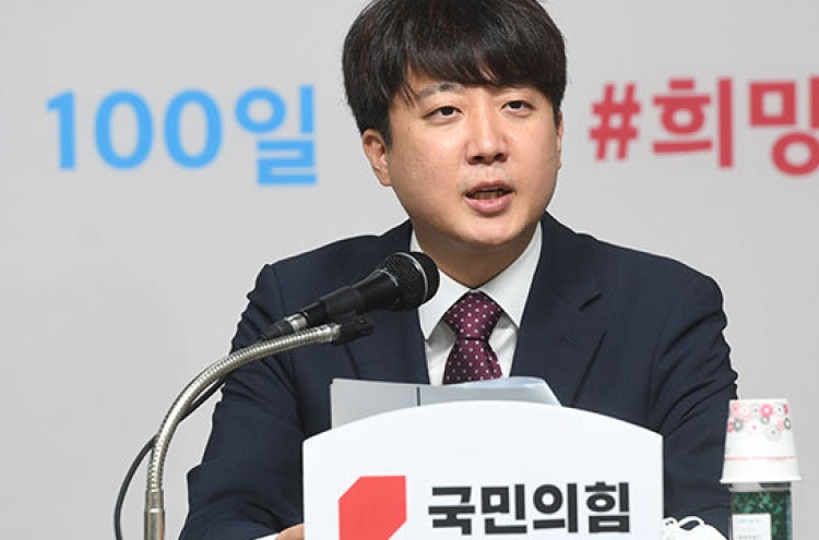 Lee Jun-seok urges supporters to be wary of YouTubers