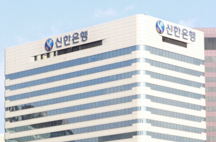 Shinhan acquires stake in ICT solutions provider for online corporate banking platform