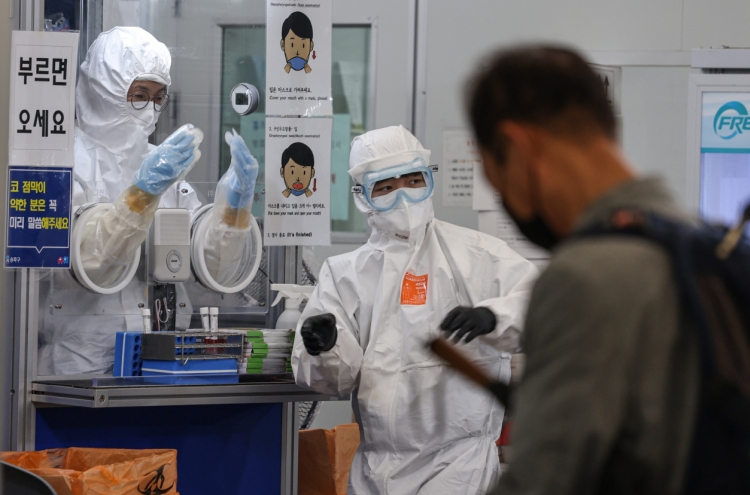 Korea’s blueprint for post-vaccine normal begins to take shape