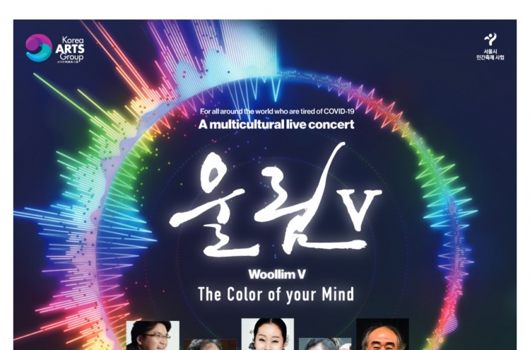 Korea Arts Group hosts ‘the color of your mind’ multicultural concert