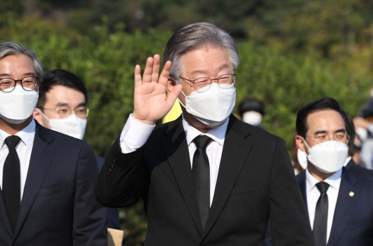 DP presidential candidate to resign as Gyeonggi governor next week: official