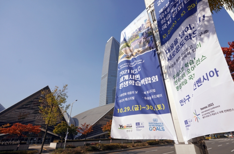 UNESCO’s Learning Cities conference kicks off in Incheon’s Yeonsu-gu