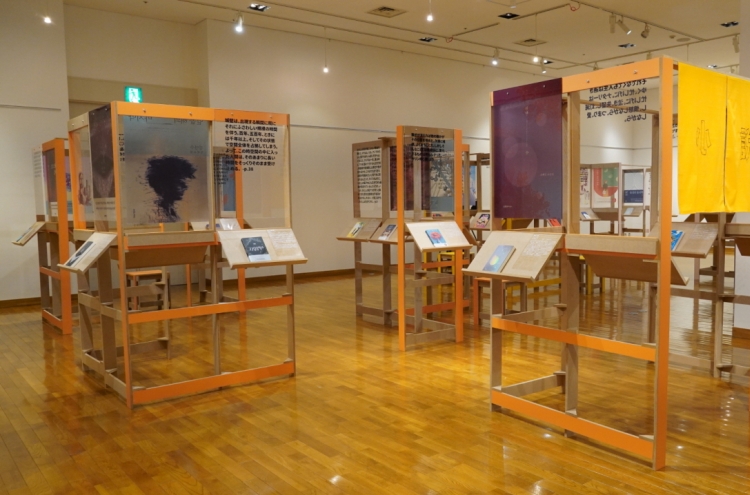 Korean book exhibition opens in Tokyo