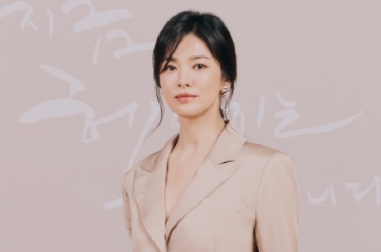 Song hye kyo now we are breaking up