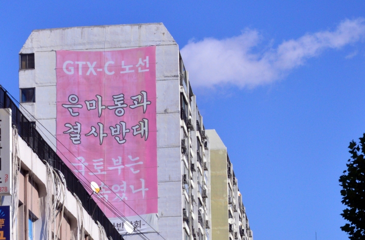 [Interactive] Gangnam's wealth hides in shabby homes