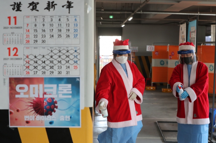 [Photo News] Medical workers dress up as Santa Claus at a COVID-19 testing center