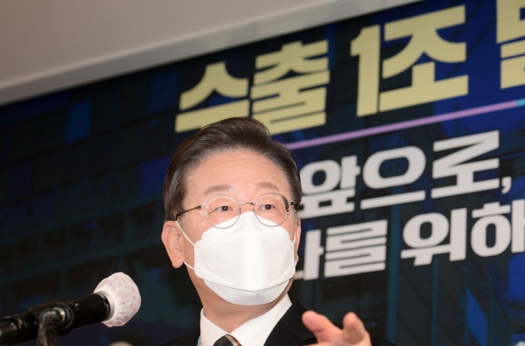 Lee Jae-myung vows to raise annual export volume to $1 trillion