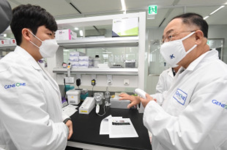S. Korea to spend W6.3tr for corporate investment in vaccine development