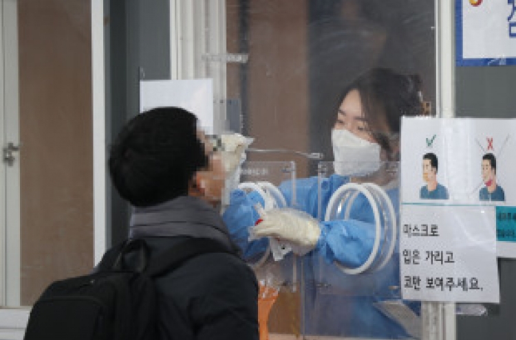 S. Korea's new COVID-19 cases top 16,000 amid omicron wave