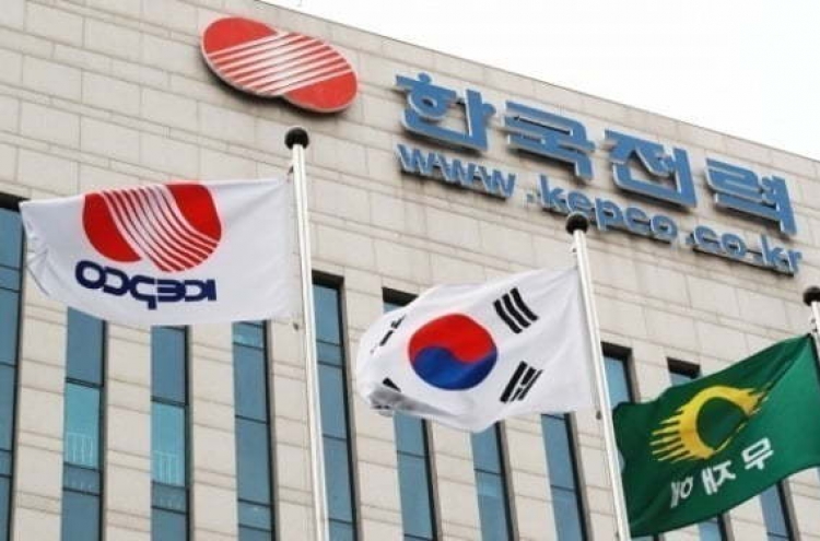 Kepco suffers record operating loss of W5.8tr
