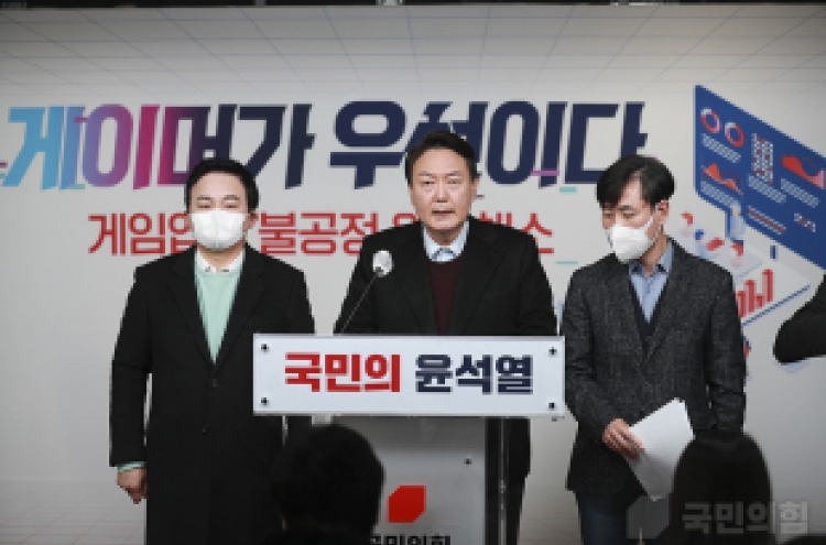 Bio, game, tech industries mixed over Yoon’s campaign pledges