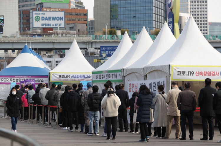 S. Korea's daily coronavirus cases spike to near 500,000; total caseload surpasses 10m