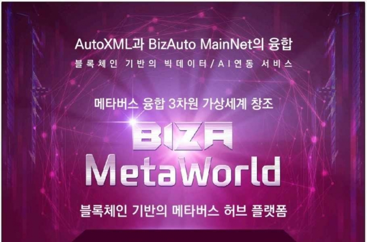 Anything is possible at BIZA-Metaworld, AMAXG says