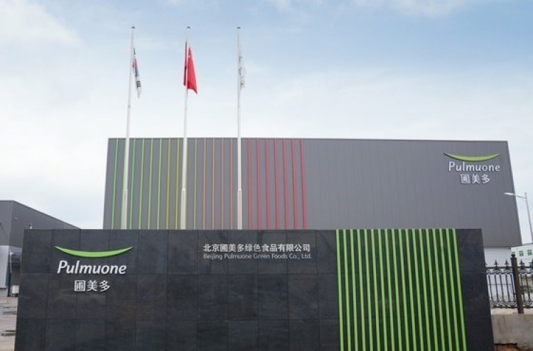 Pulmuone completes 2nd tofu plant in China