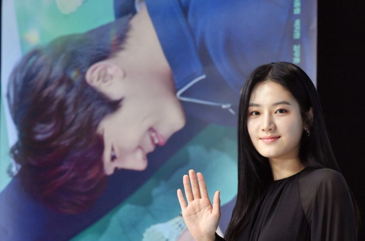 Netflix star Park Ju-hyun excited to present her first romance series