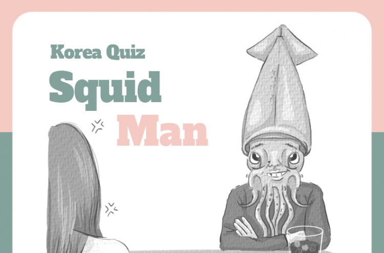 Korea Quiz (2) Squid Man