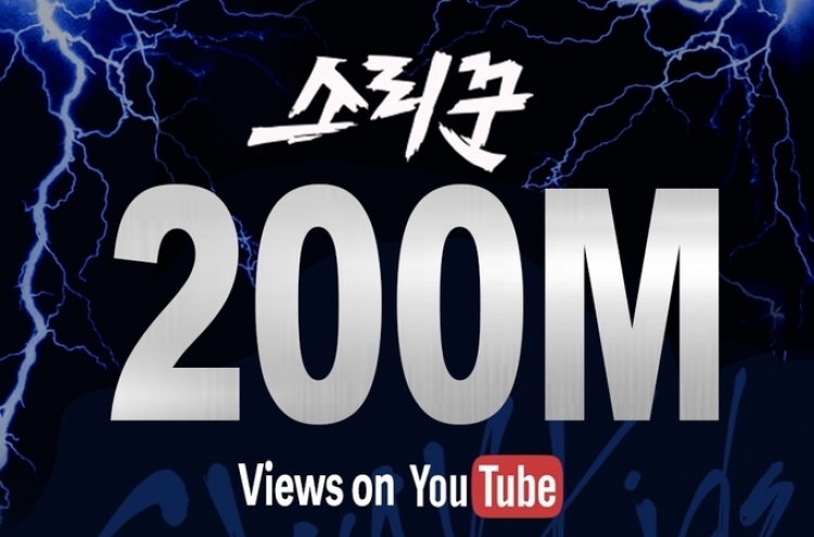 [Today’s K-pop] Stray Kids’ “Thunderous” music video tops 200m views