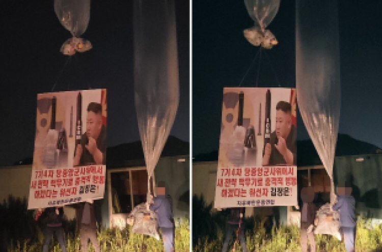 Experts rap Seoul for ban on flying anti-Pyongyang leaflets across border