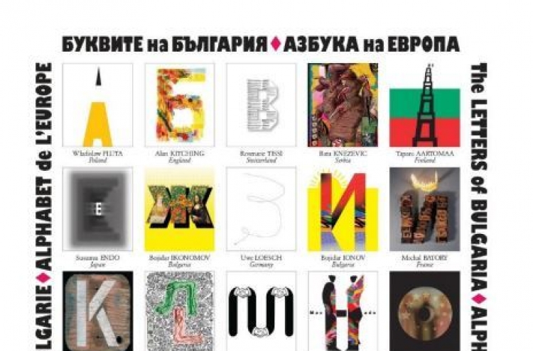 Bulgarian embassy, Busan co-host exhibition on creation of Cyrillic