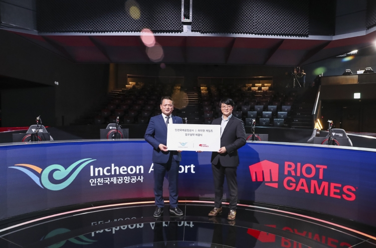 Riot Games, Incheon Airport to create esports lounge
