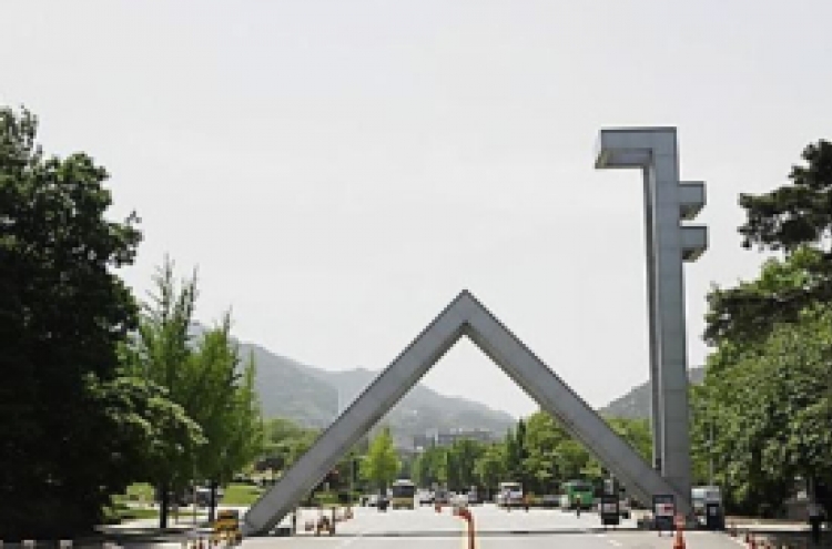 IEEE investigating Seoul Nat'l University AI paper accused of plagiarism: spokesperson