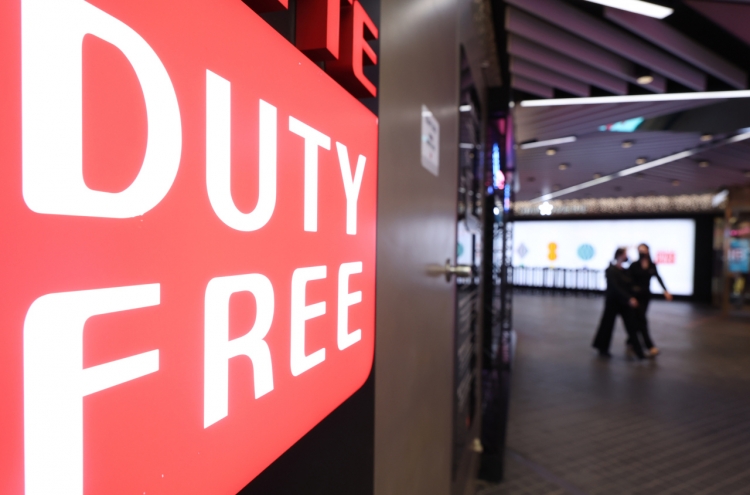 Duty-free shops open cross-border sales to secure overseas consumers