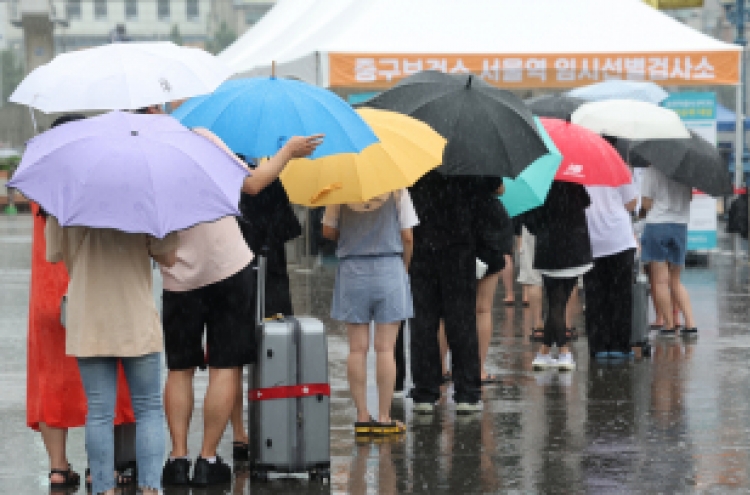 S. Korea's new COVID-19 cases at 44,689; serious cases hit 2-month high